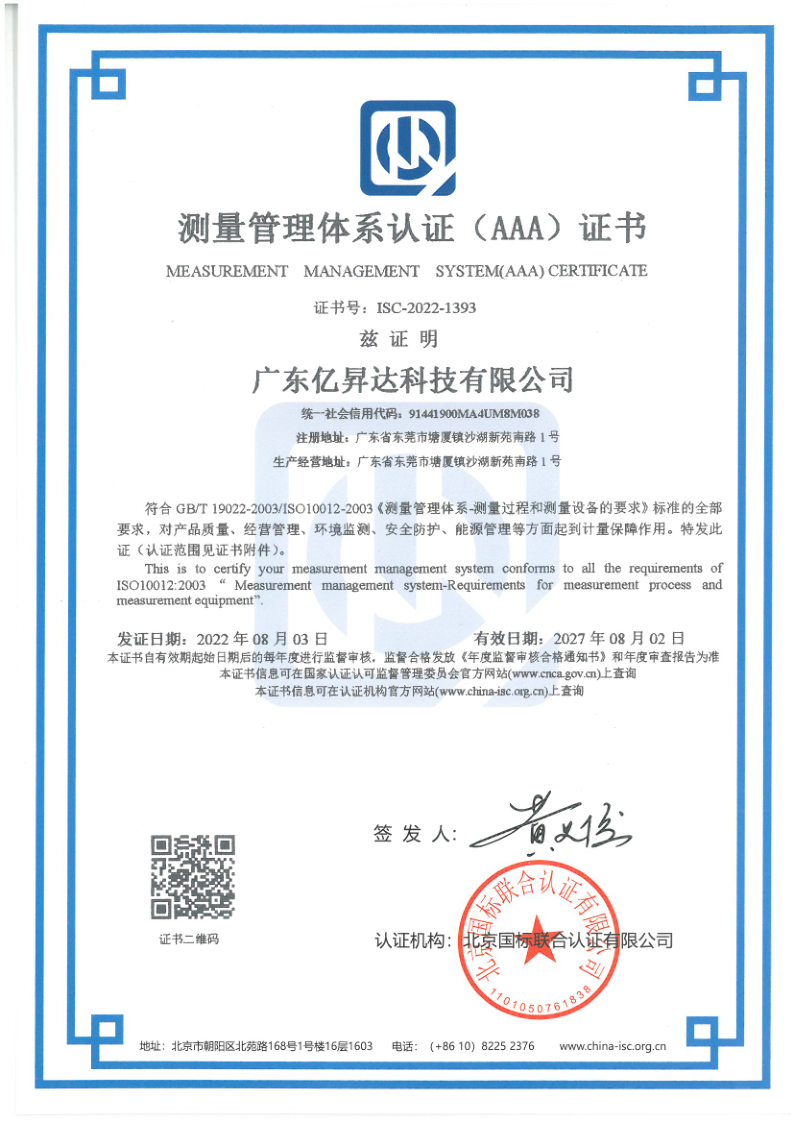 关于凯时娱乐人生就是博 - 凯时娱乐人生就是博-新能源工业综合服务平台引领者